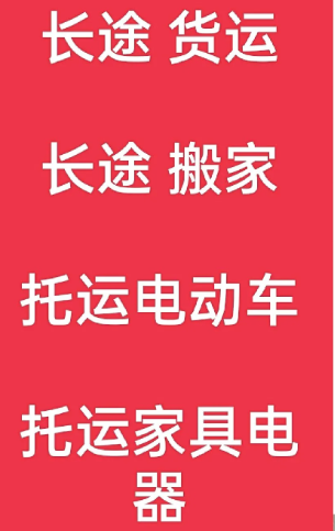 吴江到江西搬家公司-吴江到江西长途搬家公司