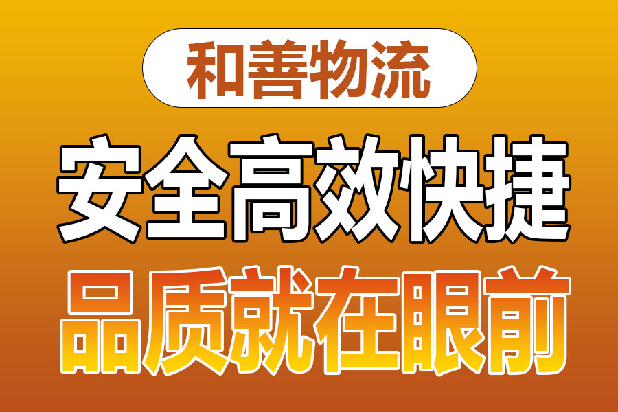 苏州到江西物流专线